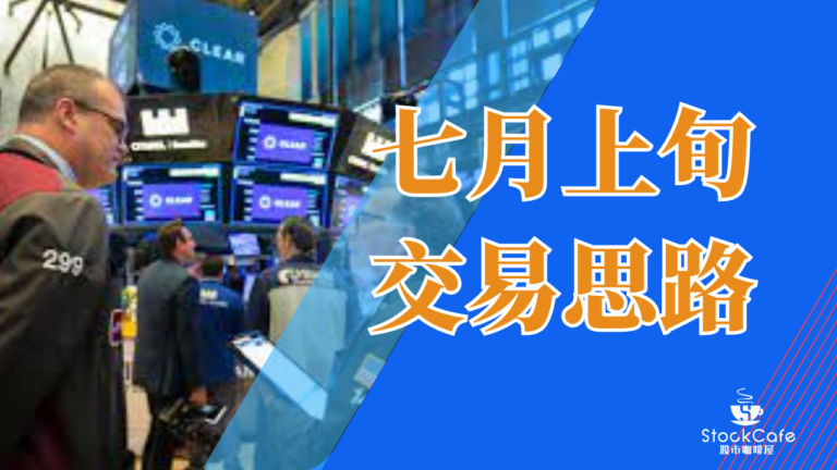 会员视频第116期