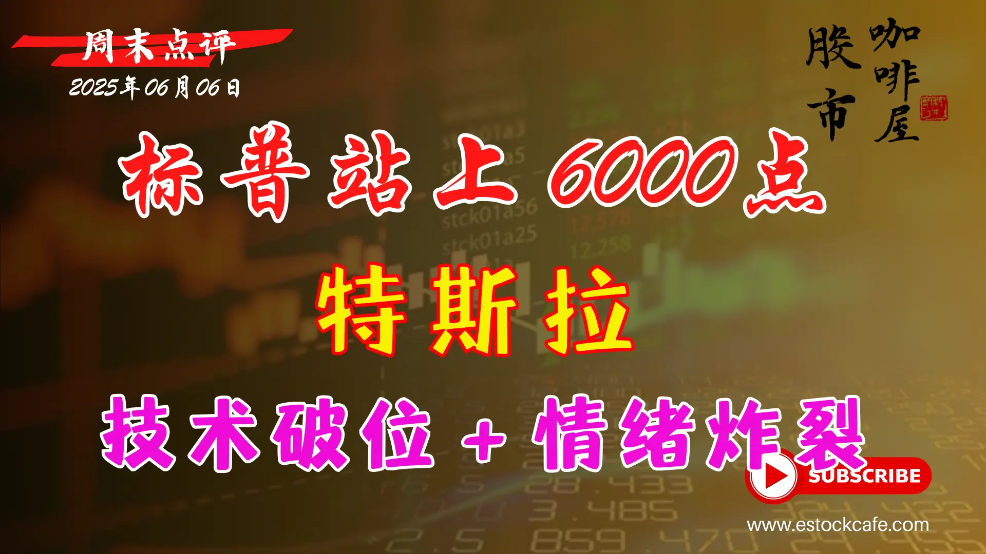 G06062025