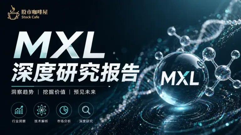 MXL