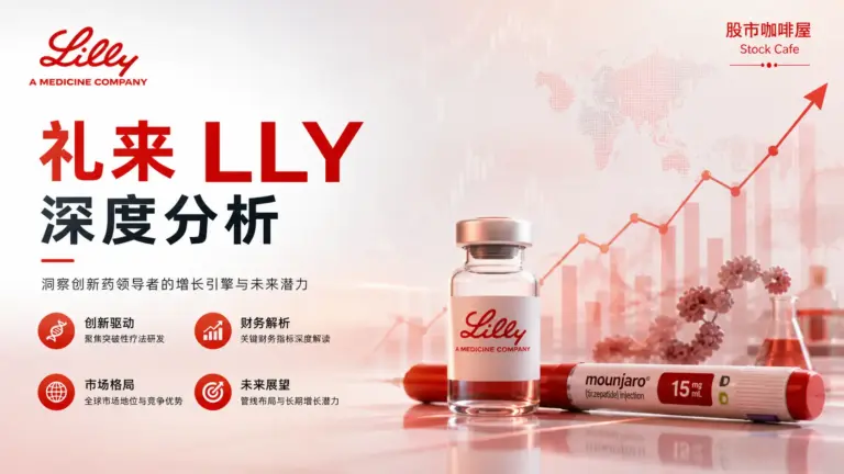 lly