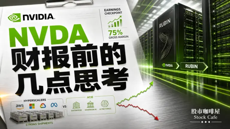 NVDA