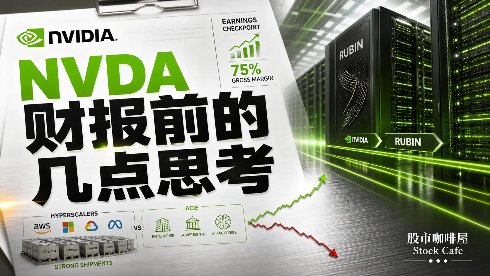 NVDA