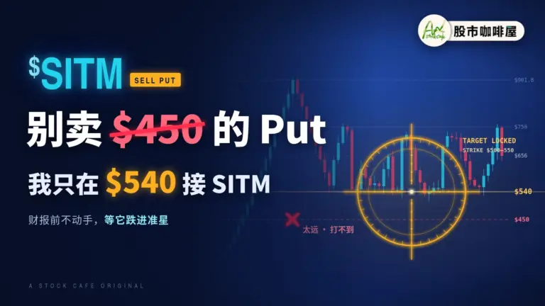 SITM