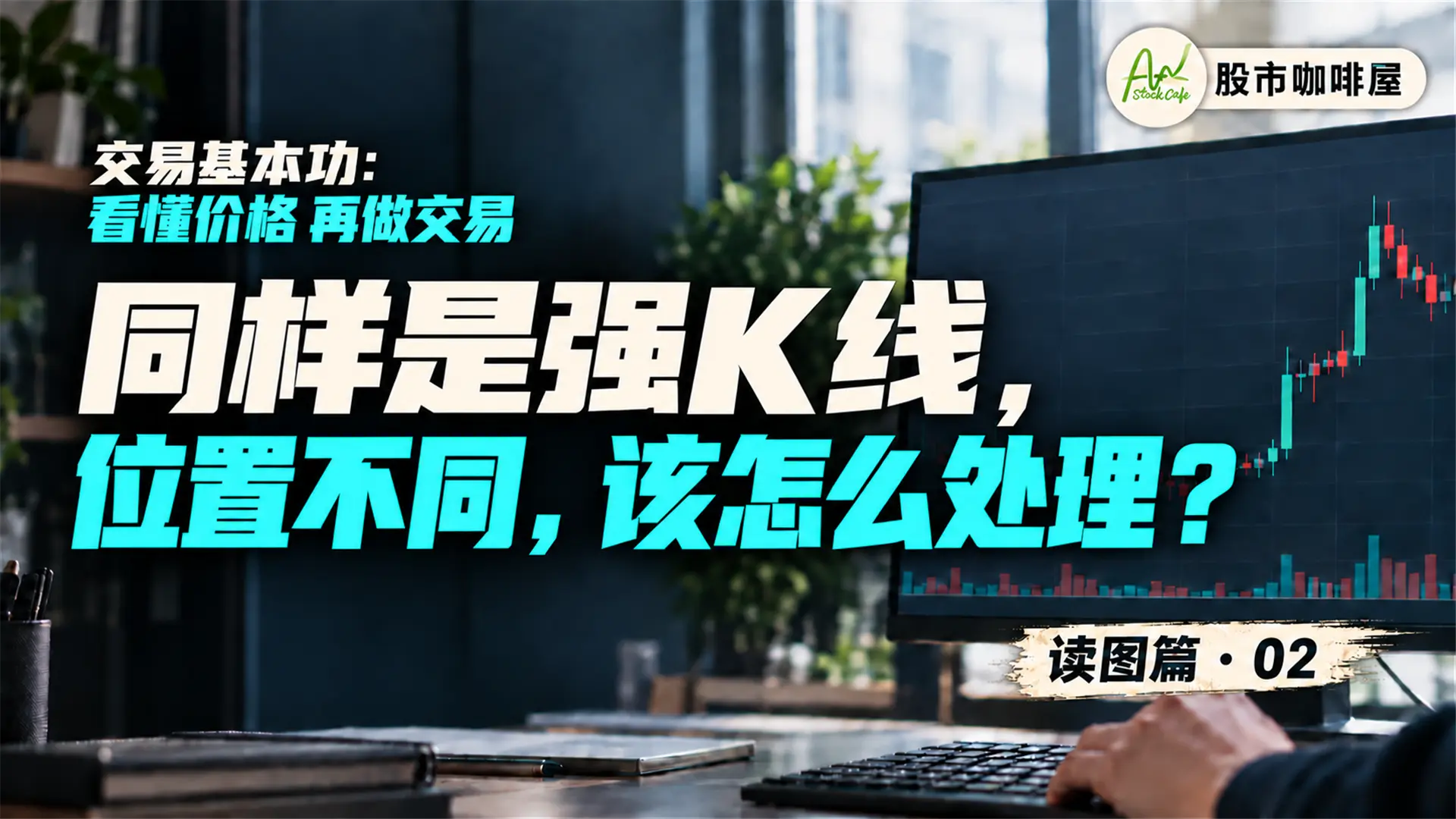 读图篇02_封面