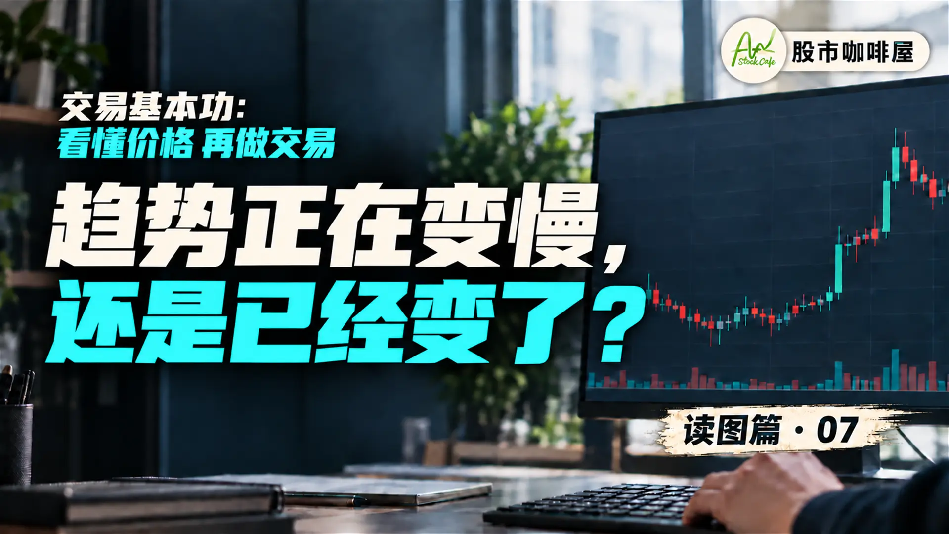 读图篇07_封面