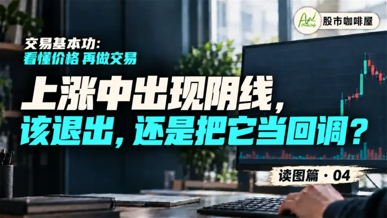 读图篇04_封面
