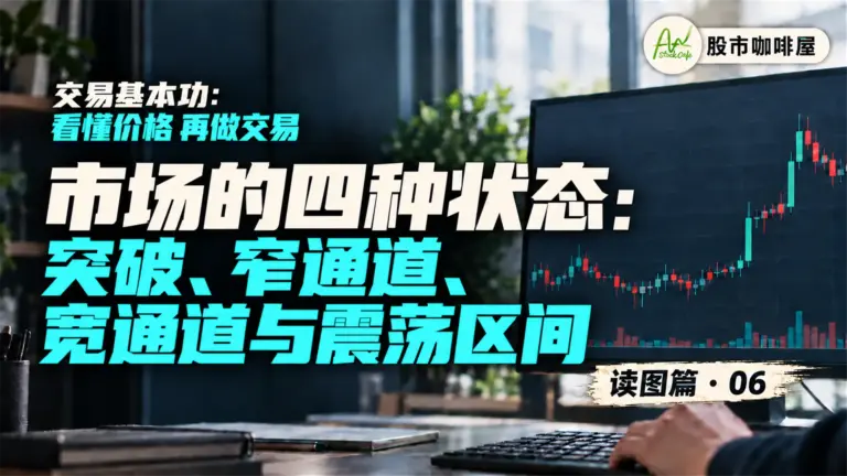 读图篇06_封面
