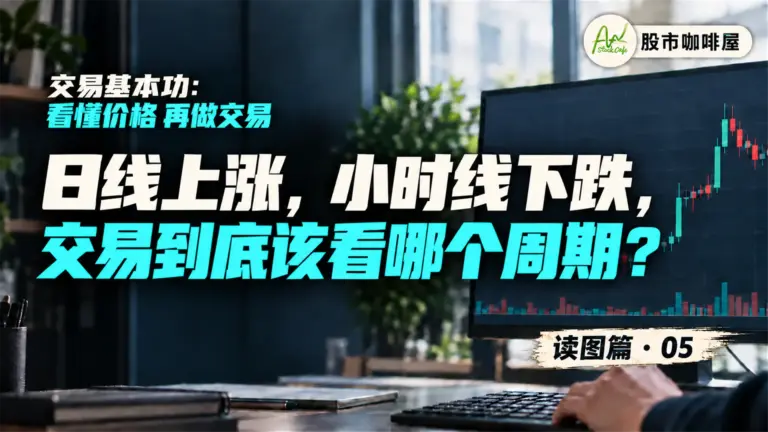 读图篇05_封面