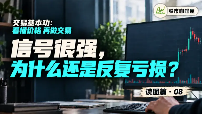 读图篇08_封面