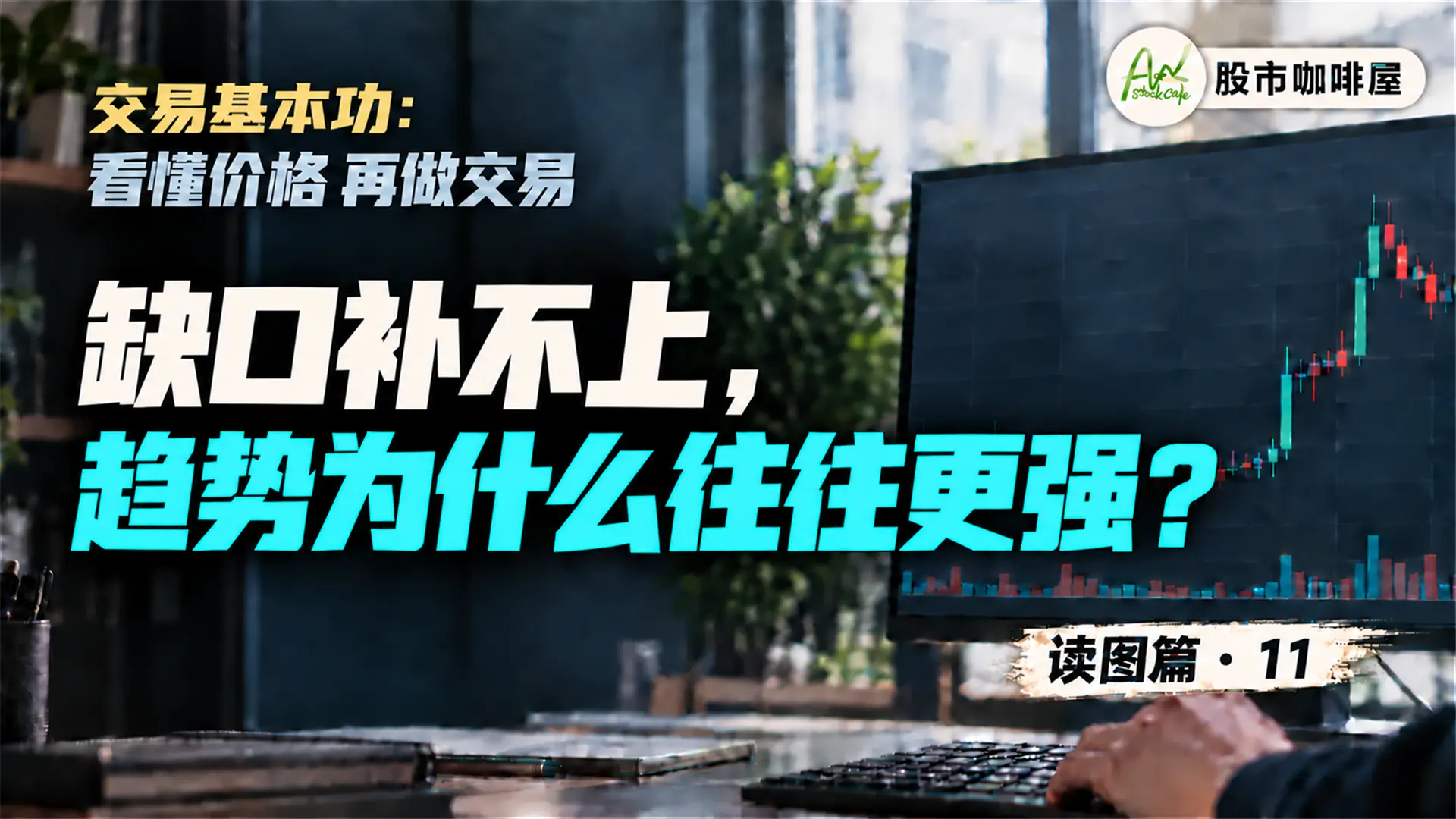 读图篇11 封面