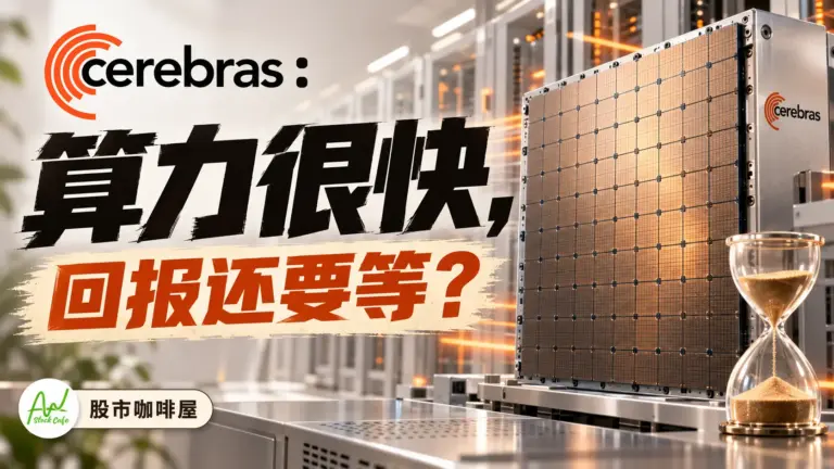 CBRS