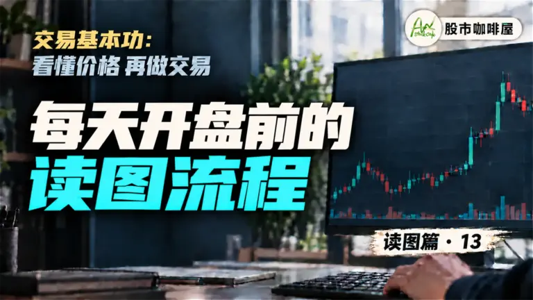 读图篇13 封面